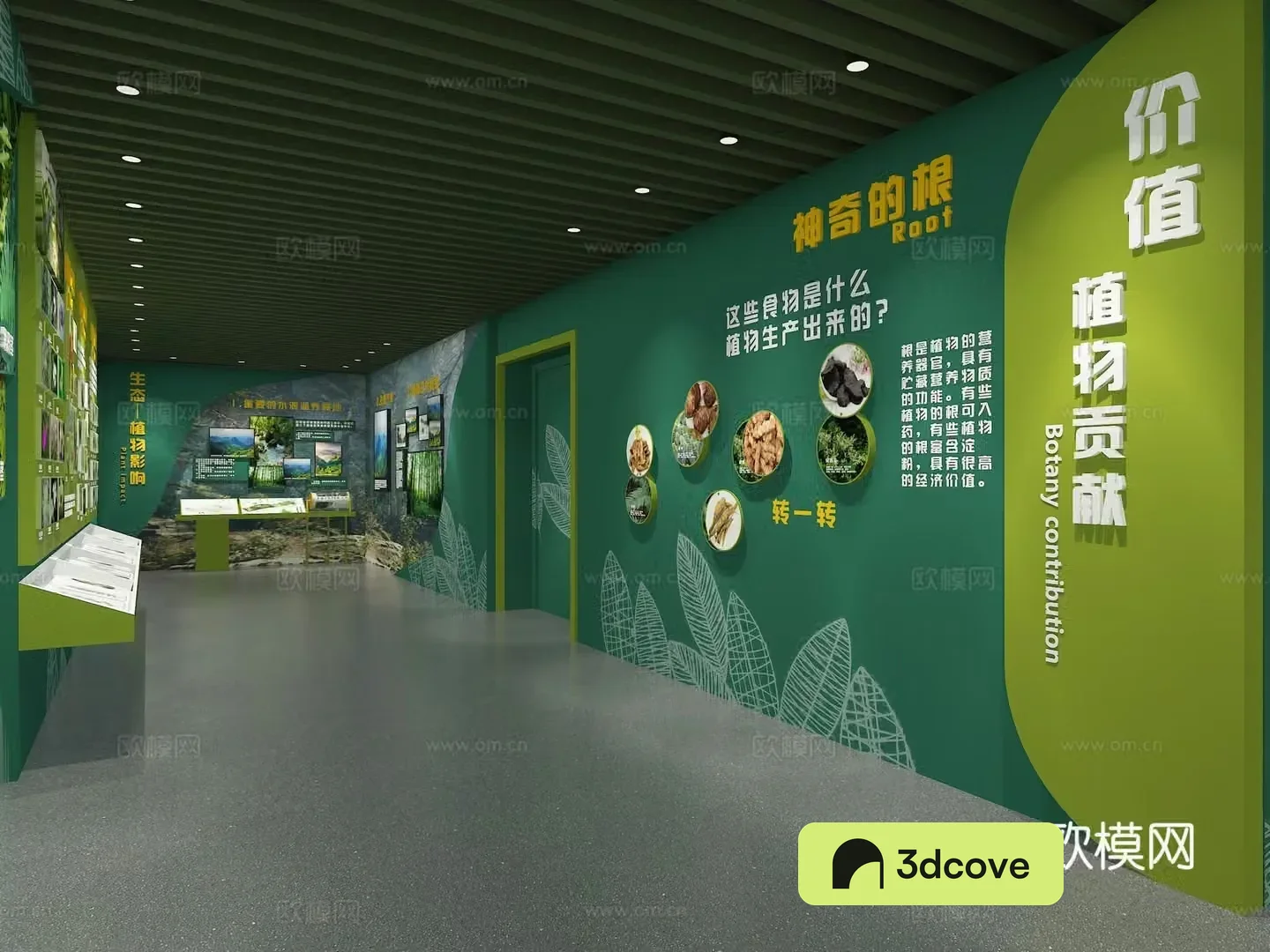 Modern exhibition hall botanical hall