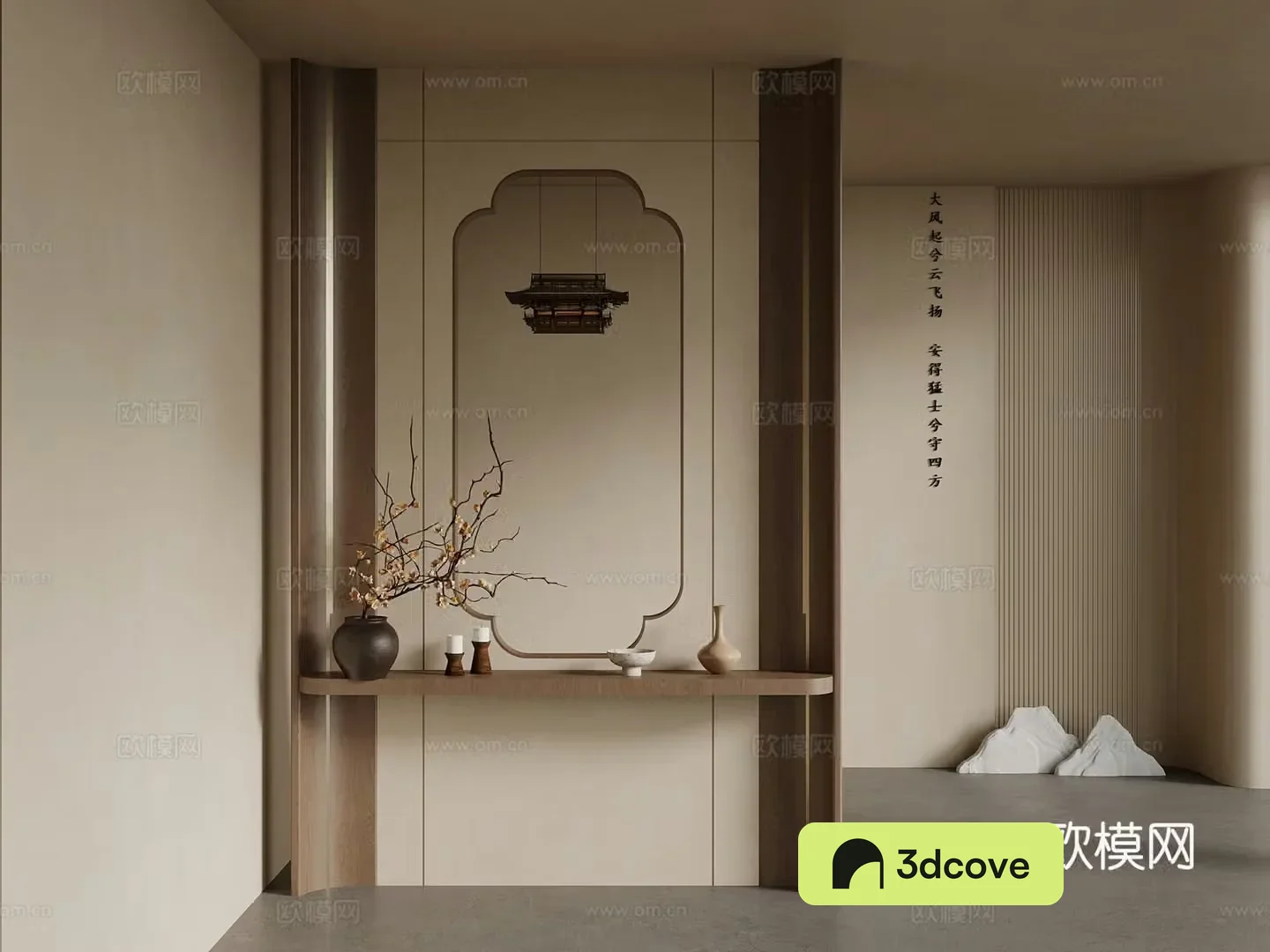 Middle Ages New Chinese Style Entrance Partition 3D Model