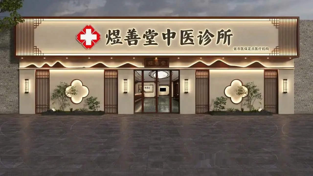 Traditional Asian Building 3D Model – 3243 – VRAY Render
