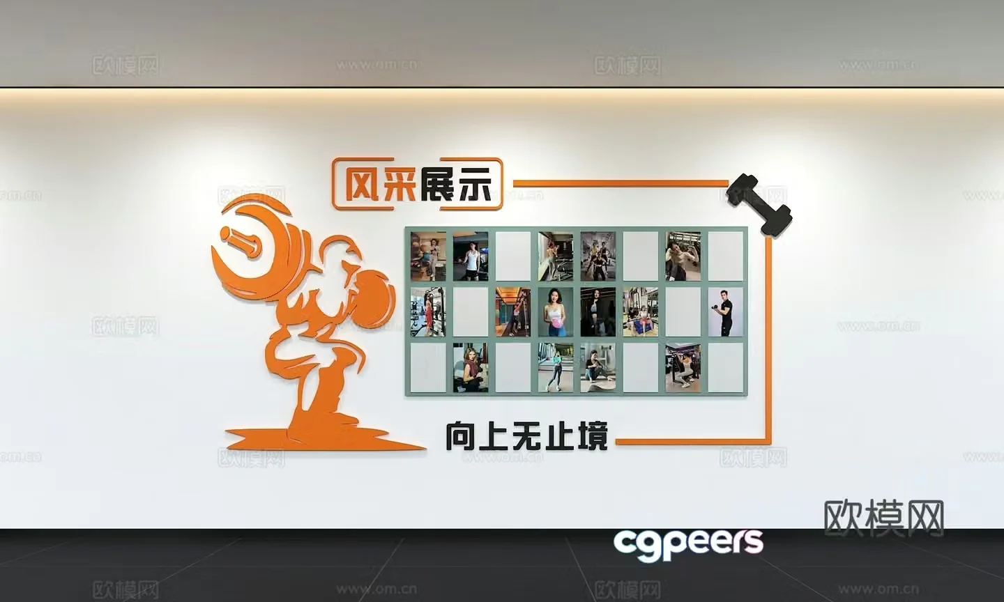 Modern fitness photo wall display wall slogan sports culture wall sports text slogan 3d model
