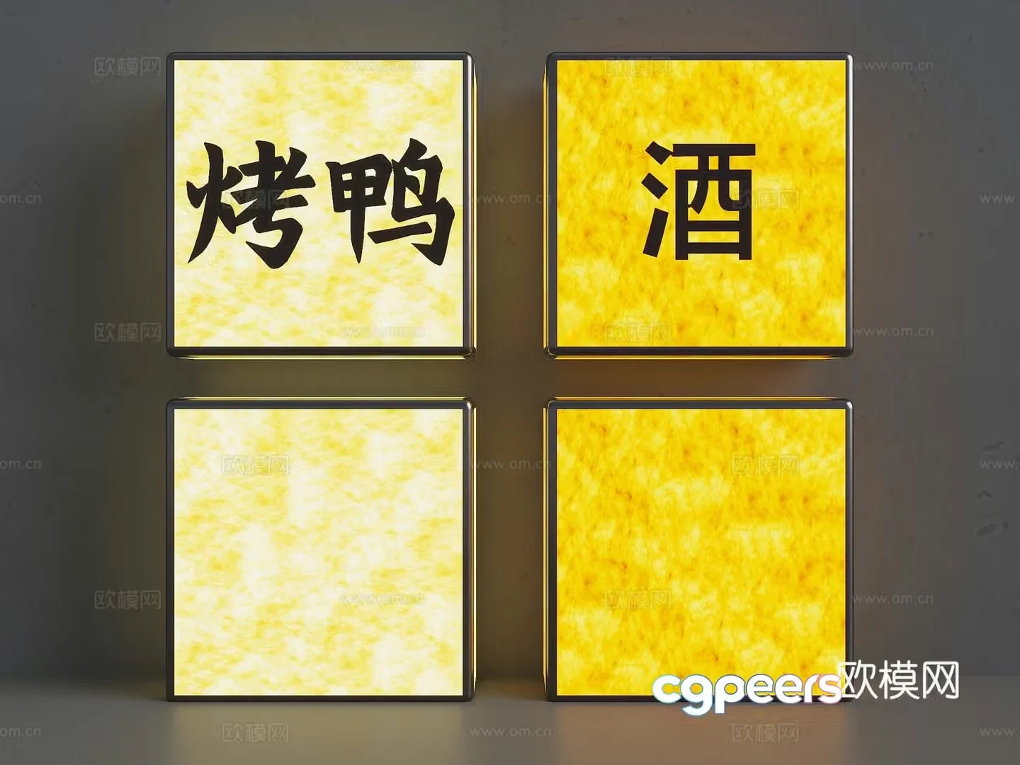 DuPont paper light box Decorative light card light box DuPont paper acrylic light box DuPont paper shop sign 3D model