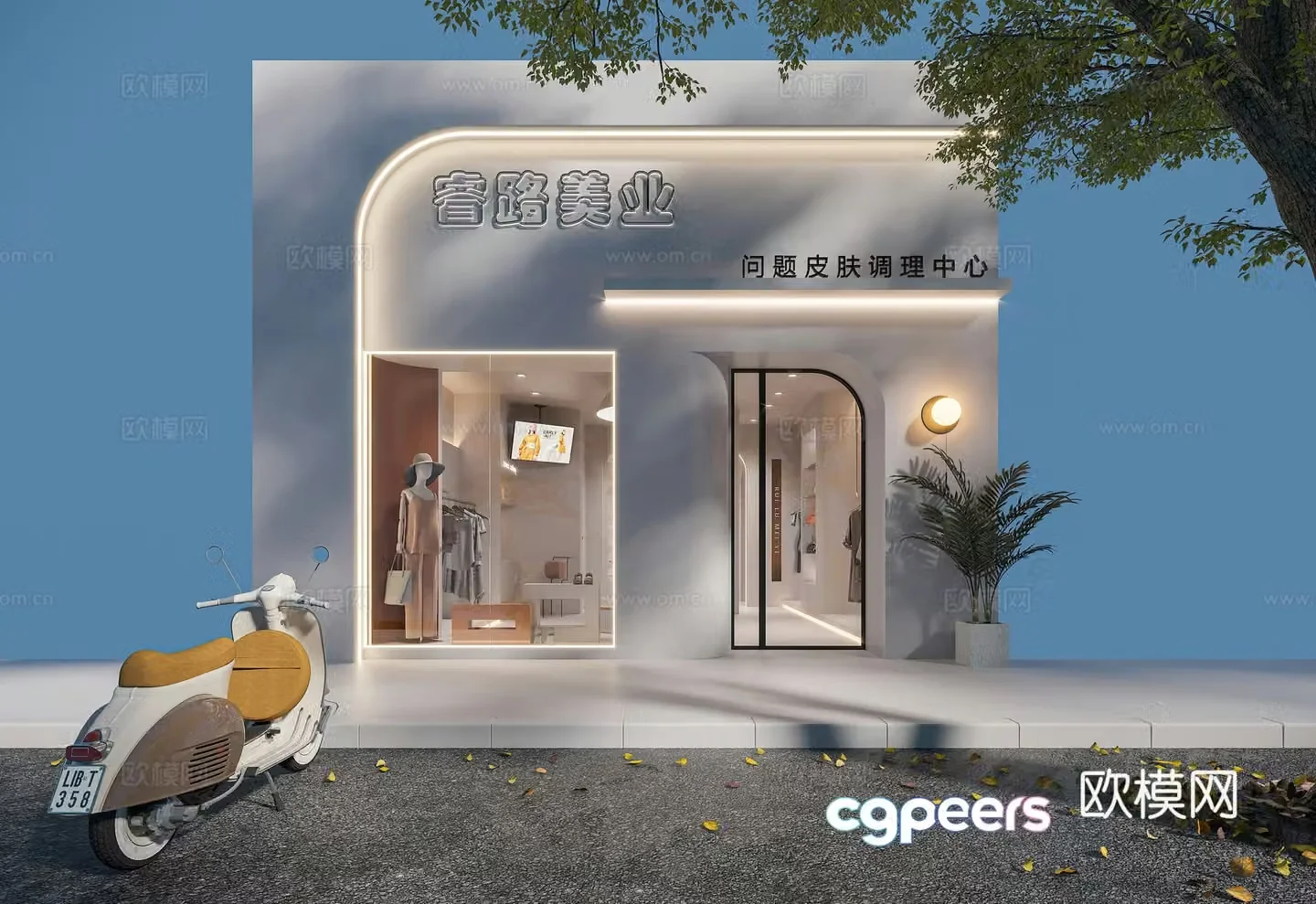 Modern clothing store door 3D model