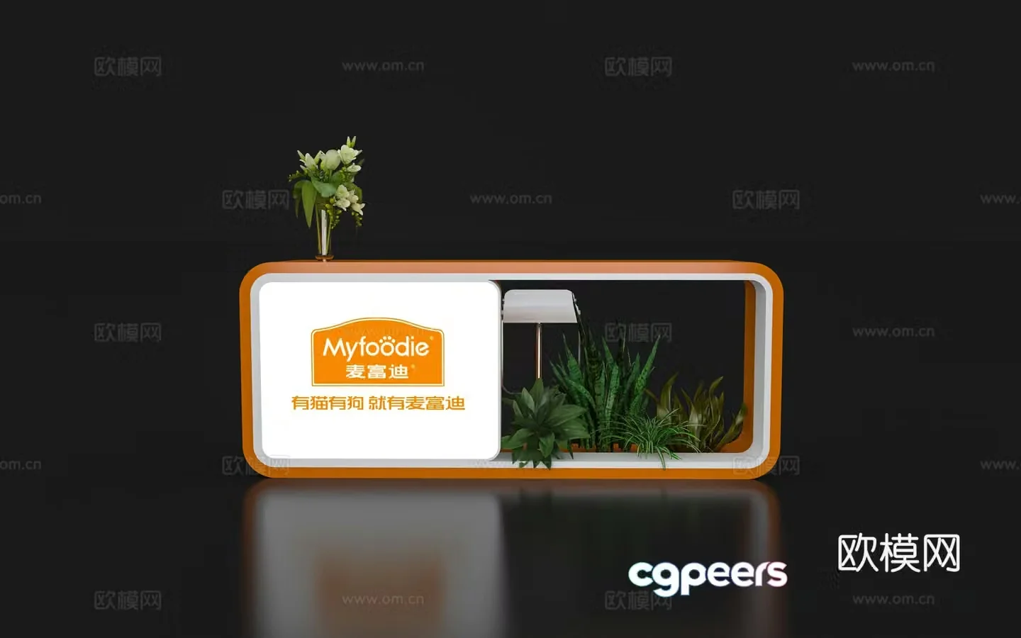 Modern reception desk Exhibition display booth reception desk Front desk Bar counter Table 3D model