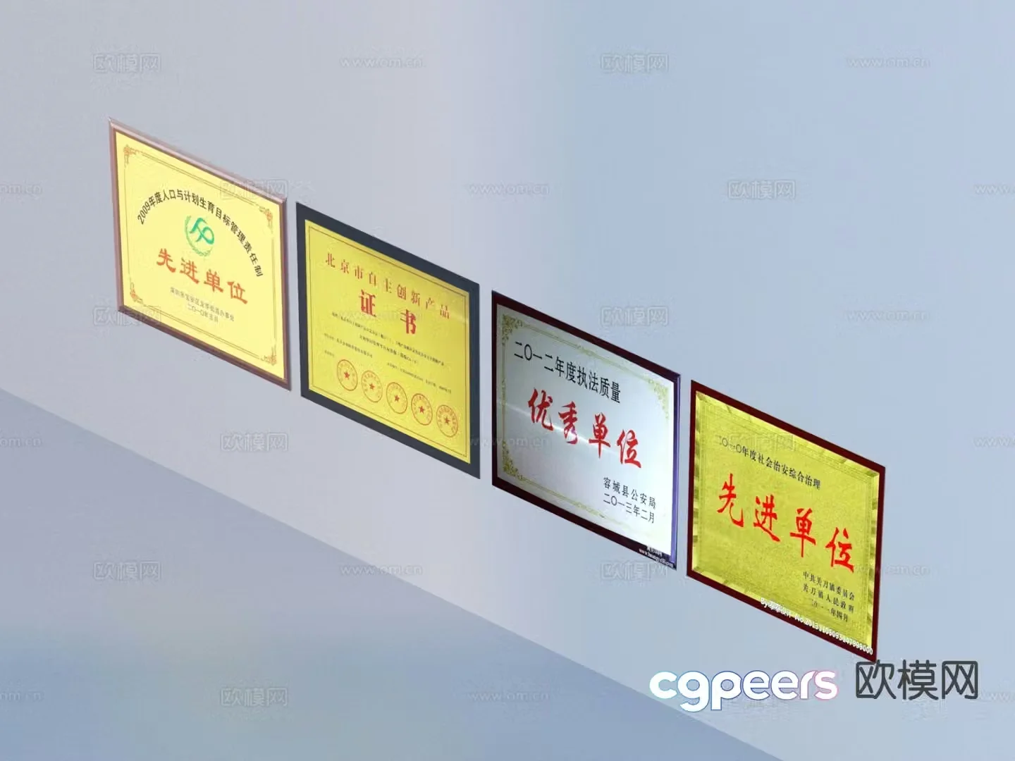 Certificate Certificate of Honor Certificate 3D model