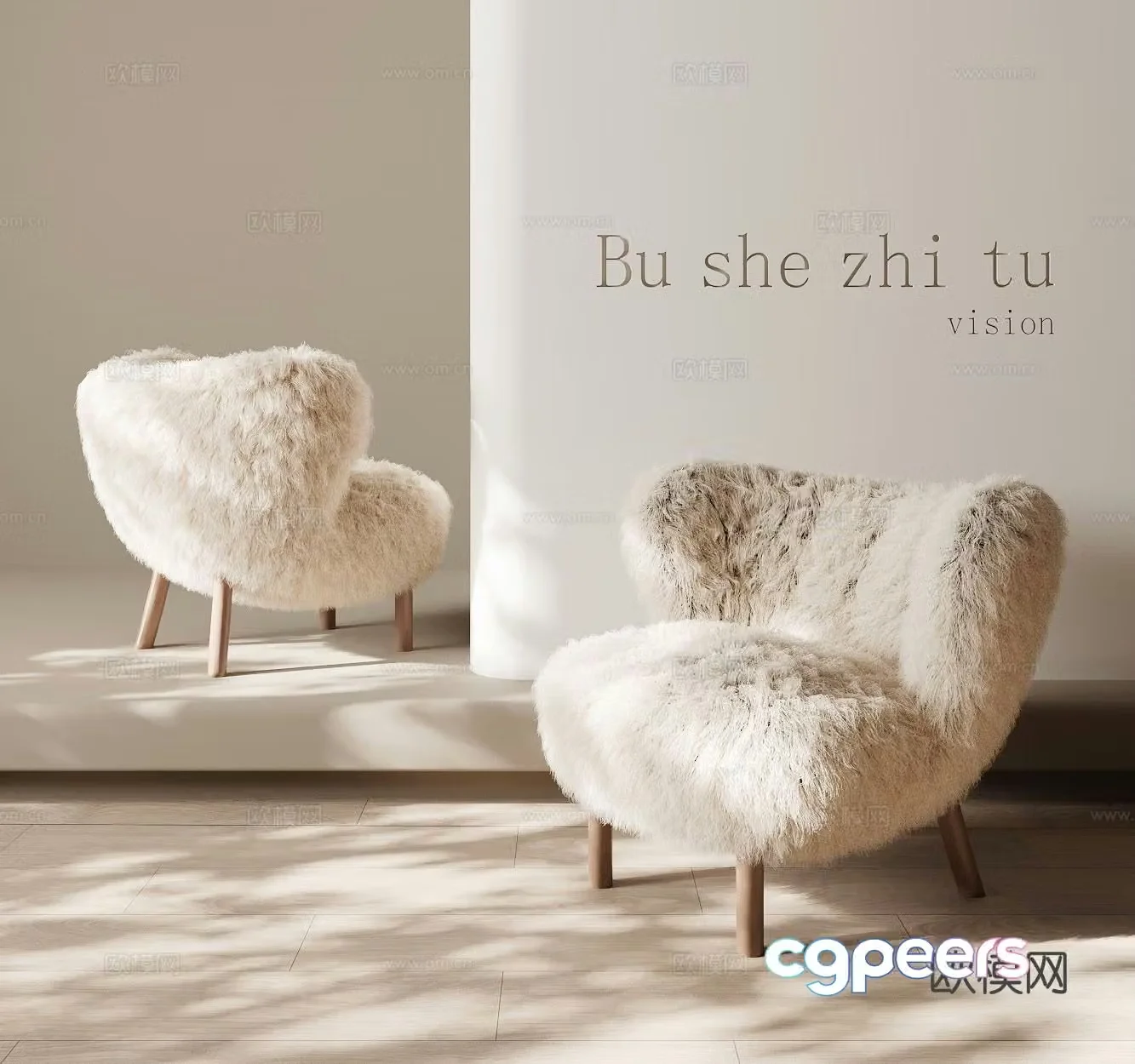 Modern single chair plush chair leisure chair 3d model