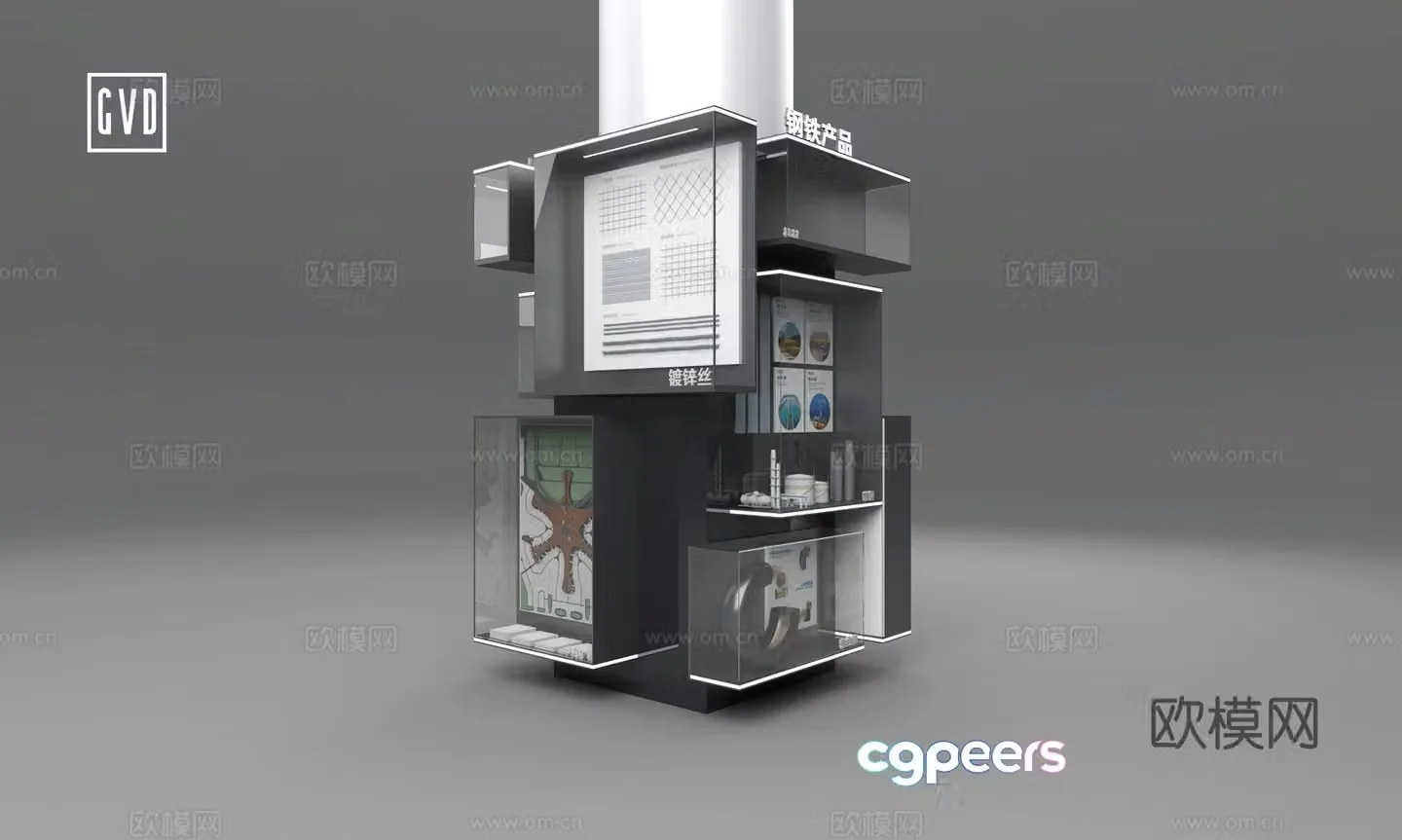 Modern exhibition hall Showcase Metallurgical steel display cabinet Steel product display cabinet Steel product display 3D model