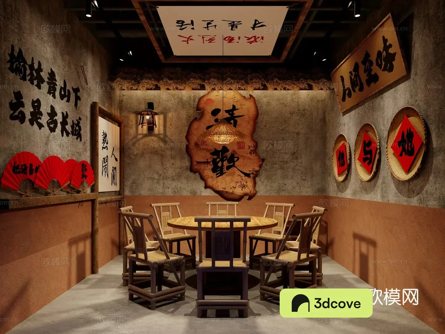 Private room