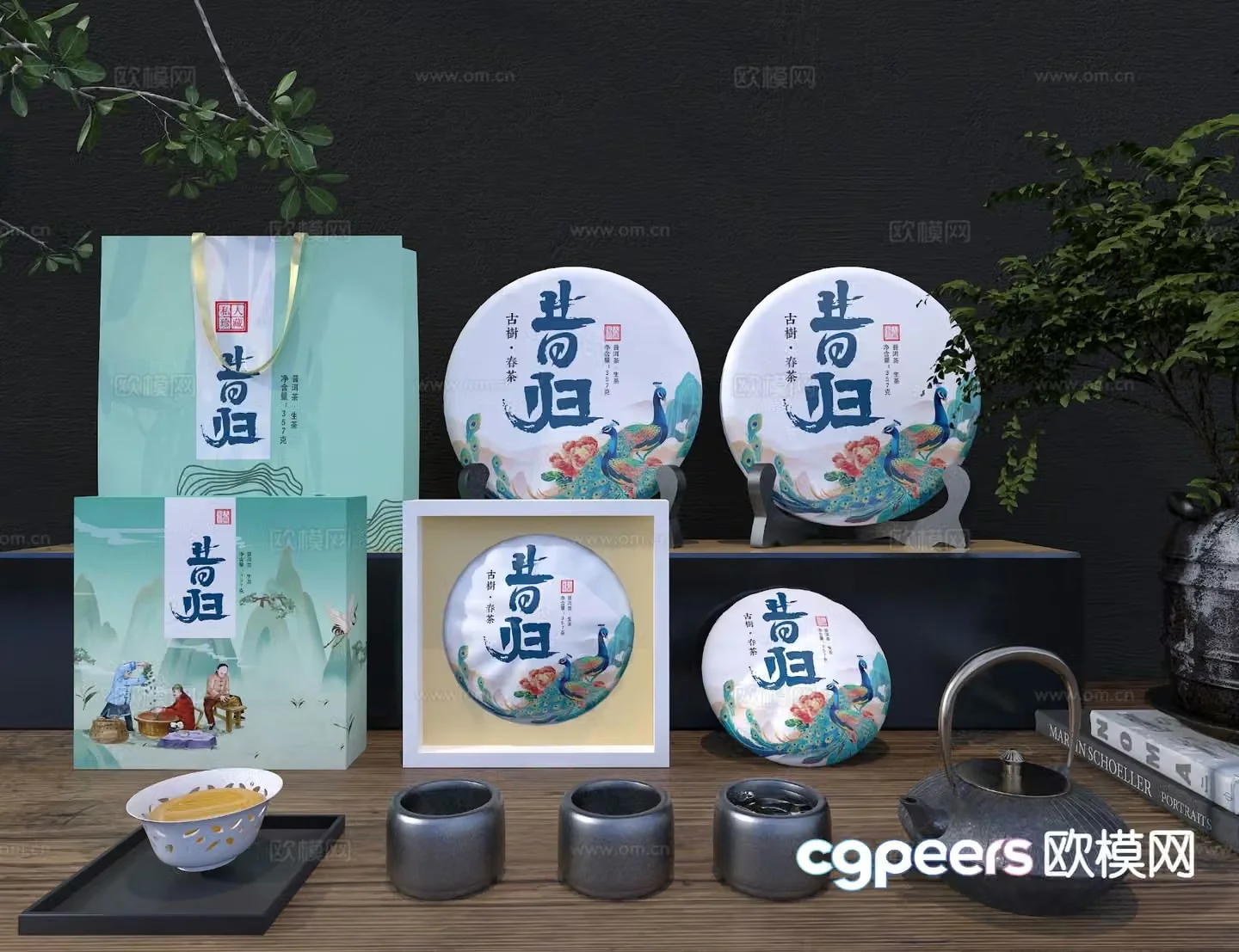 New Chinese tea set teapot tea cup tea gift box 3D model