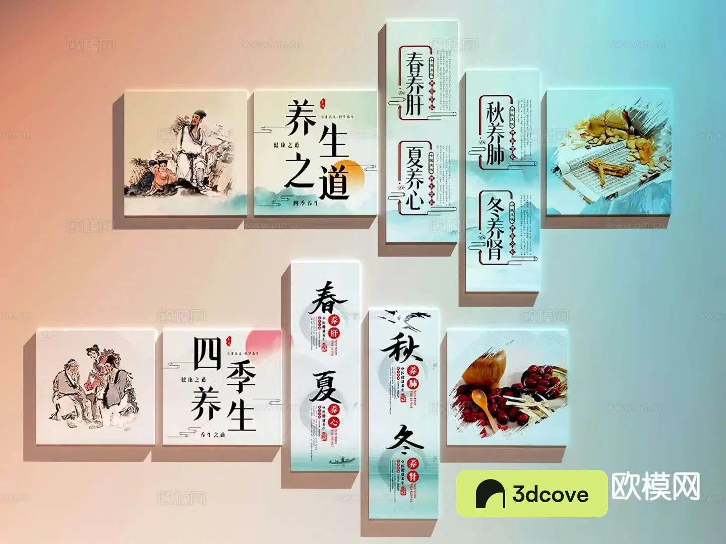 Traditional Chinese Medicine Health Center Decorative Painting