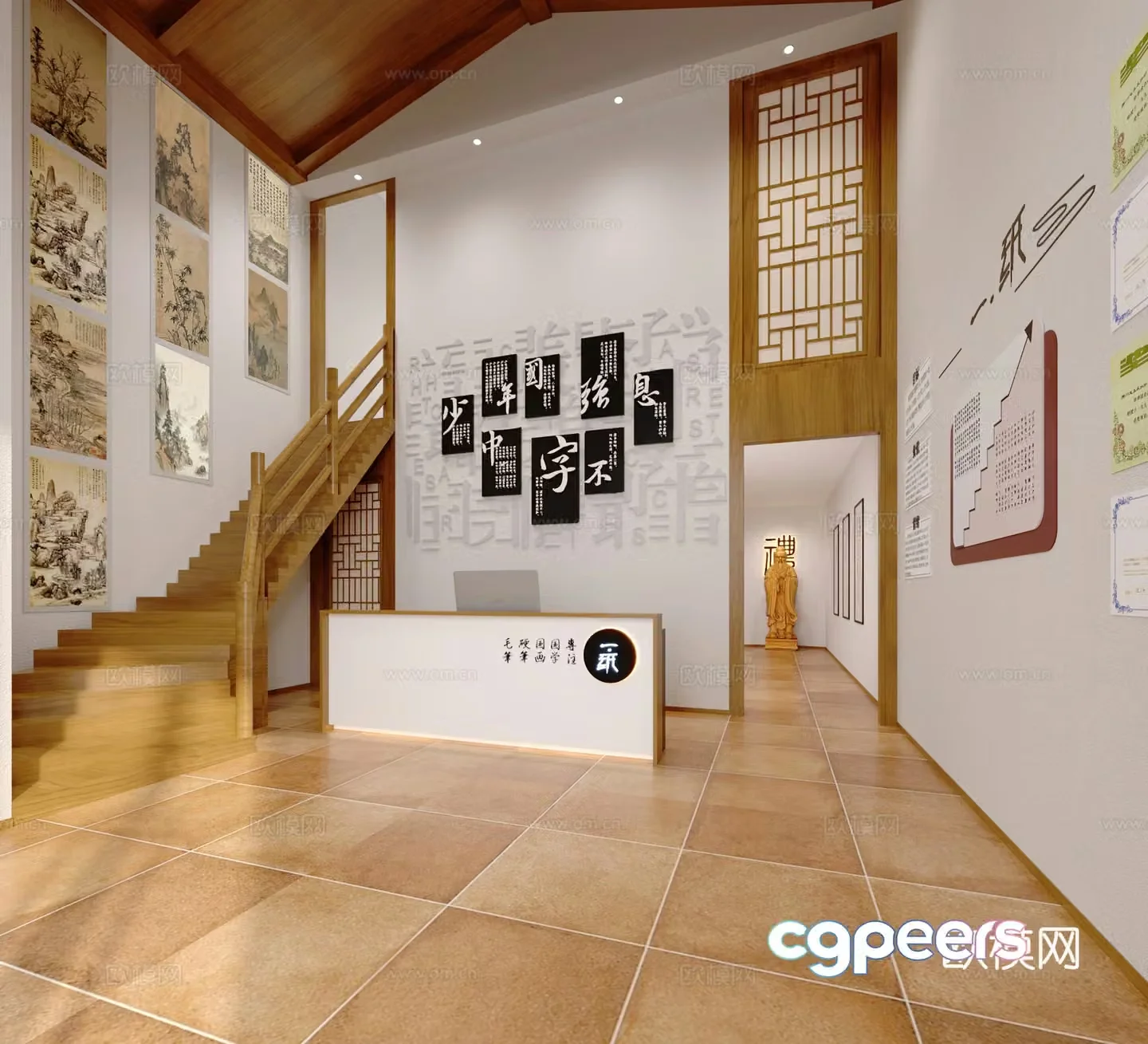 New Chinese Chinese calligraphy hall 3D model