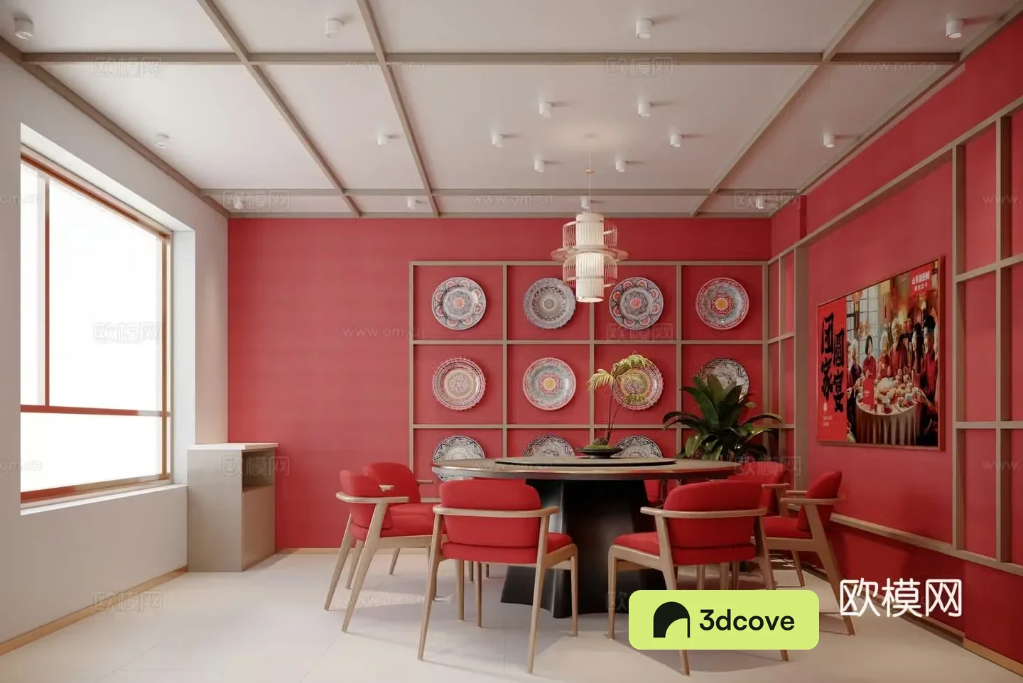 Modern Chinese restaurant private room