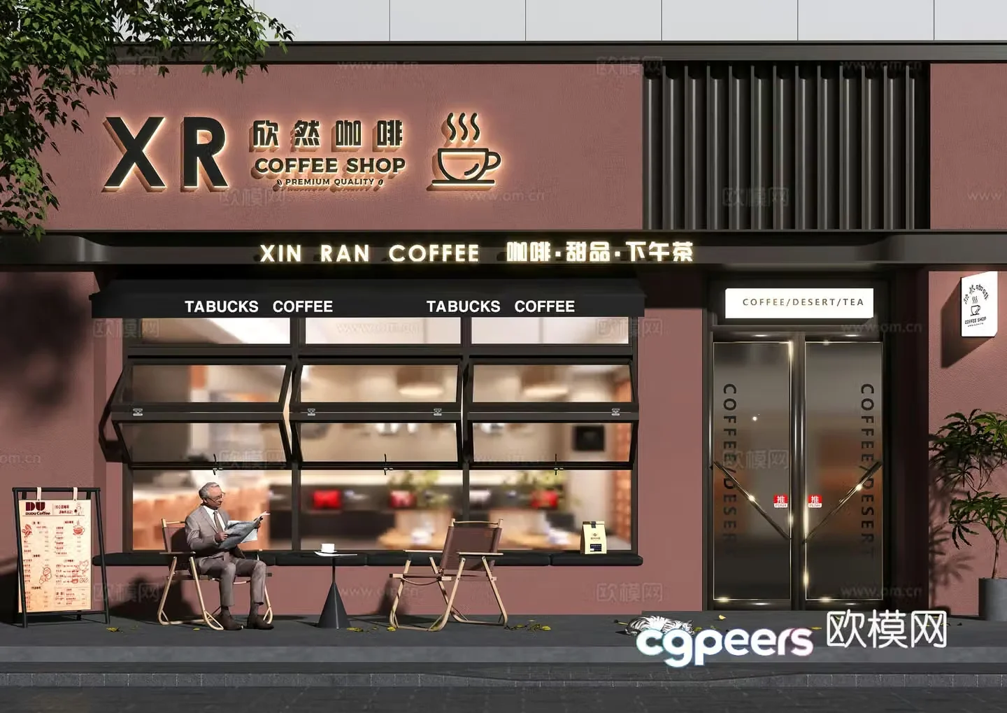 Modern coffee shop door 3d model