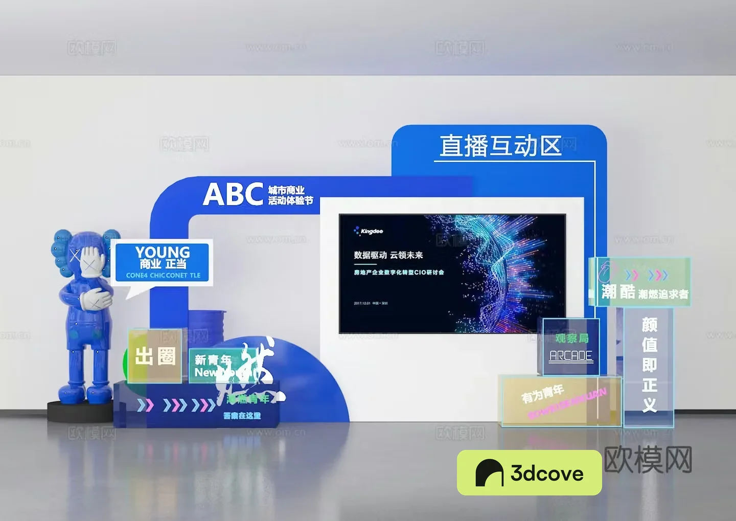 Live interactive beauty
