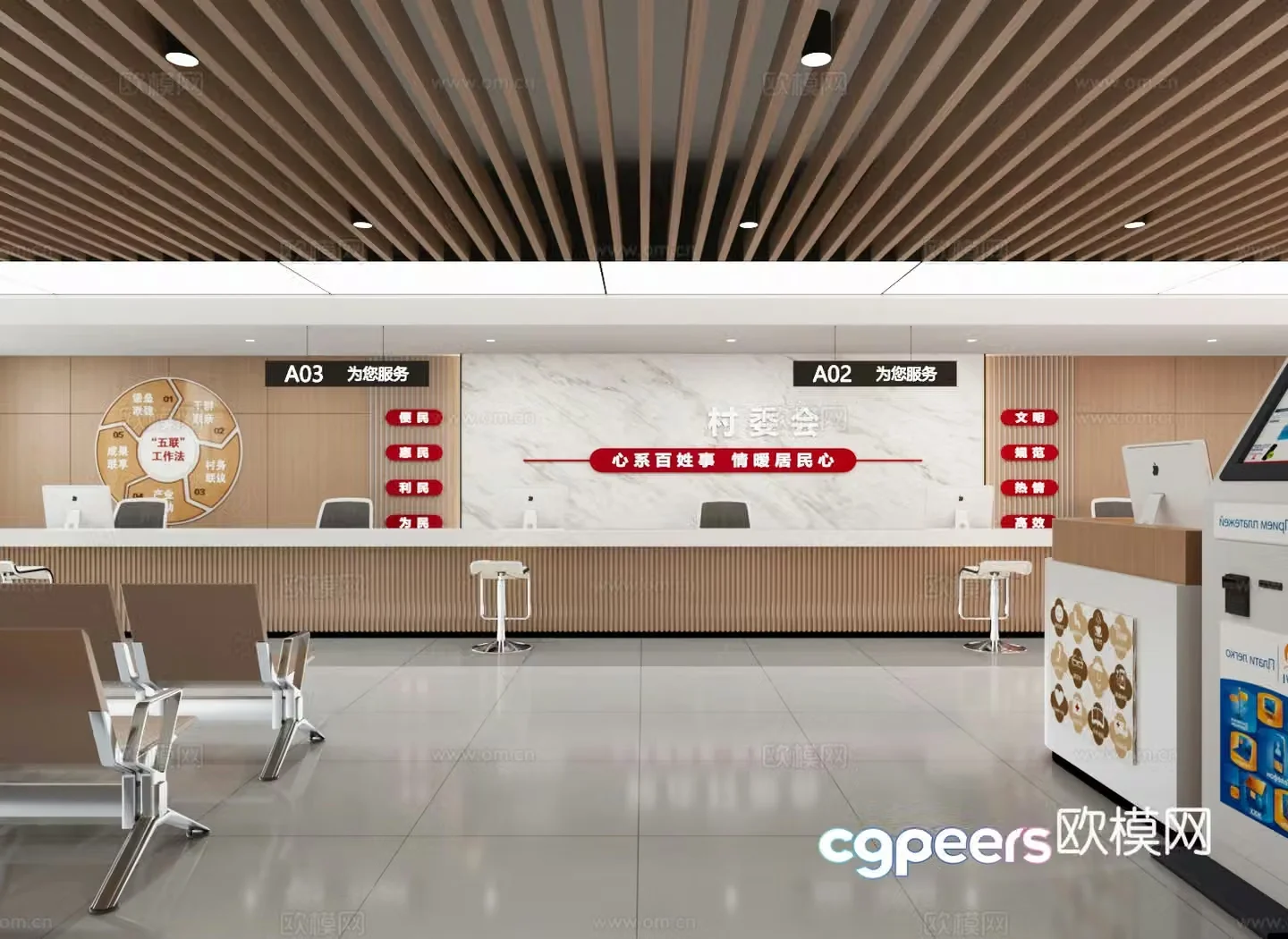 Modern public service center Service hall 3d model