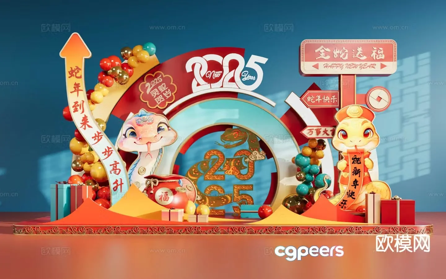 National trend of the Year of the Snake Spring Festival decorations Year of the Snake zodiac decorations 3D model