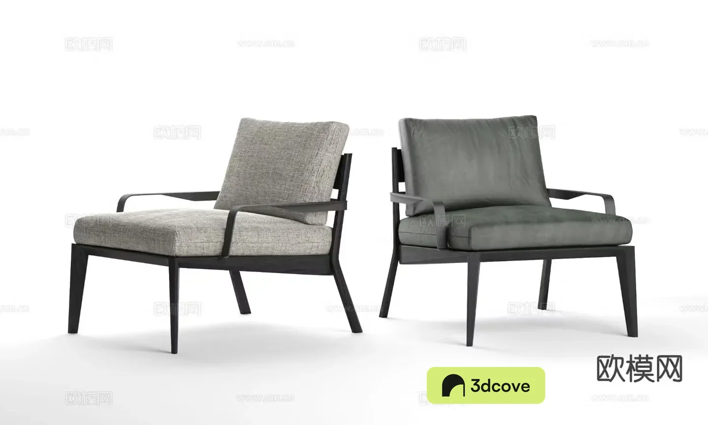 Modern seat lounge chair