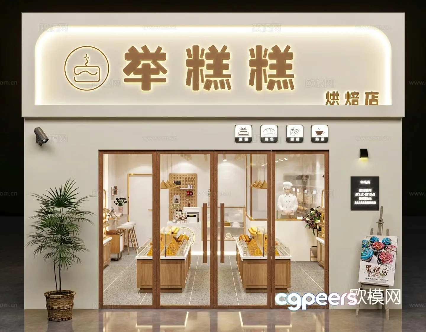 Bread Baking Shop 3D Model
