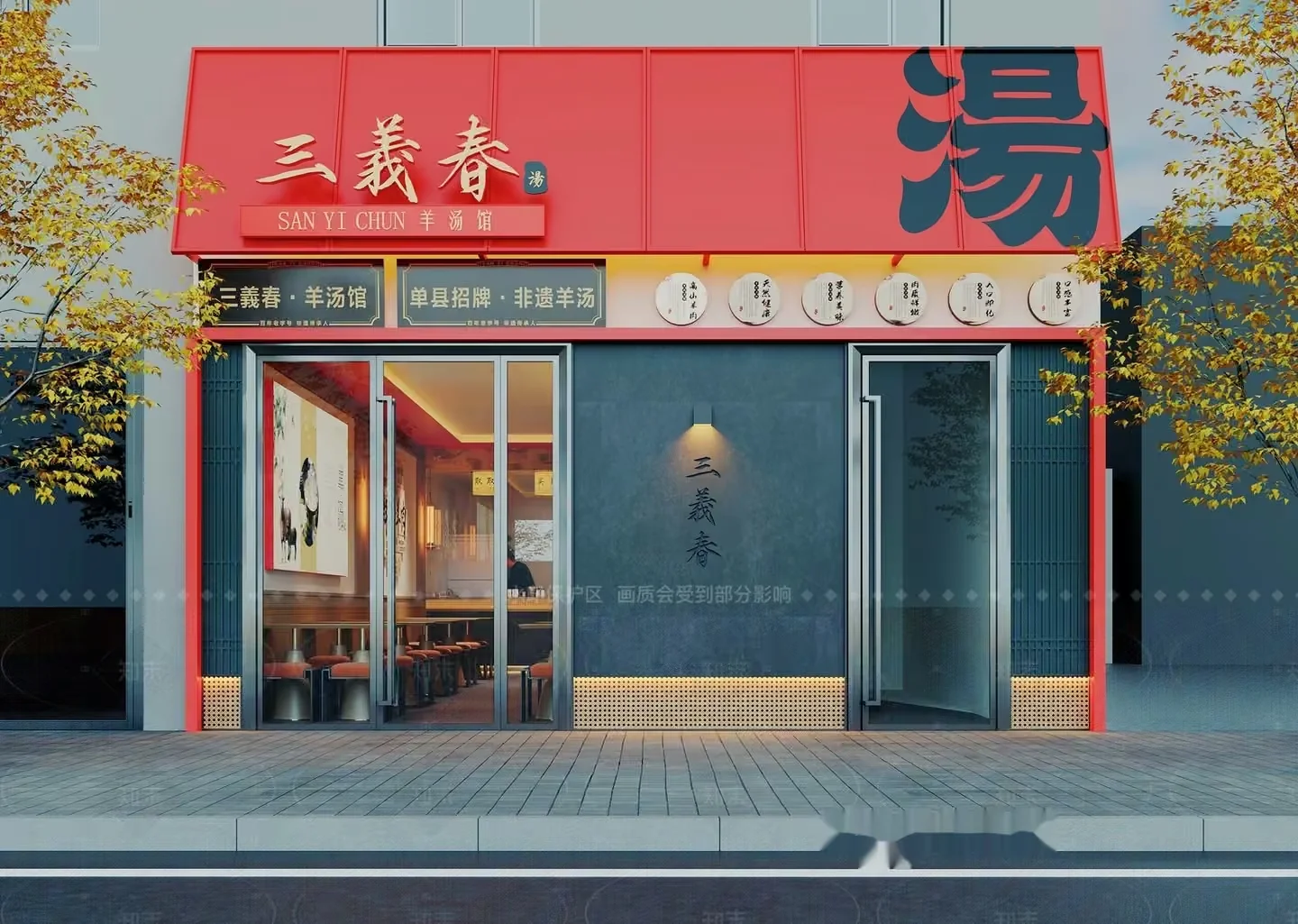 A Restaurant Storefront With Chinese Writing 3D Model – 10932 – VRAY Render