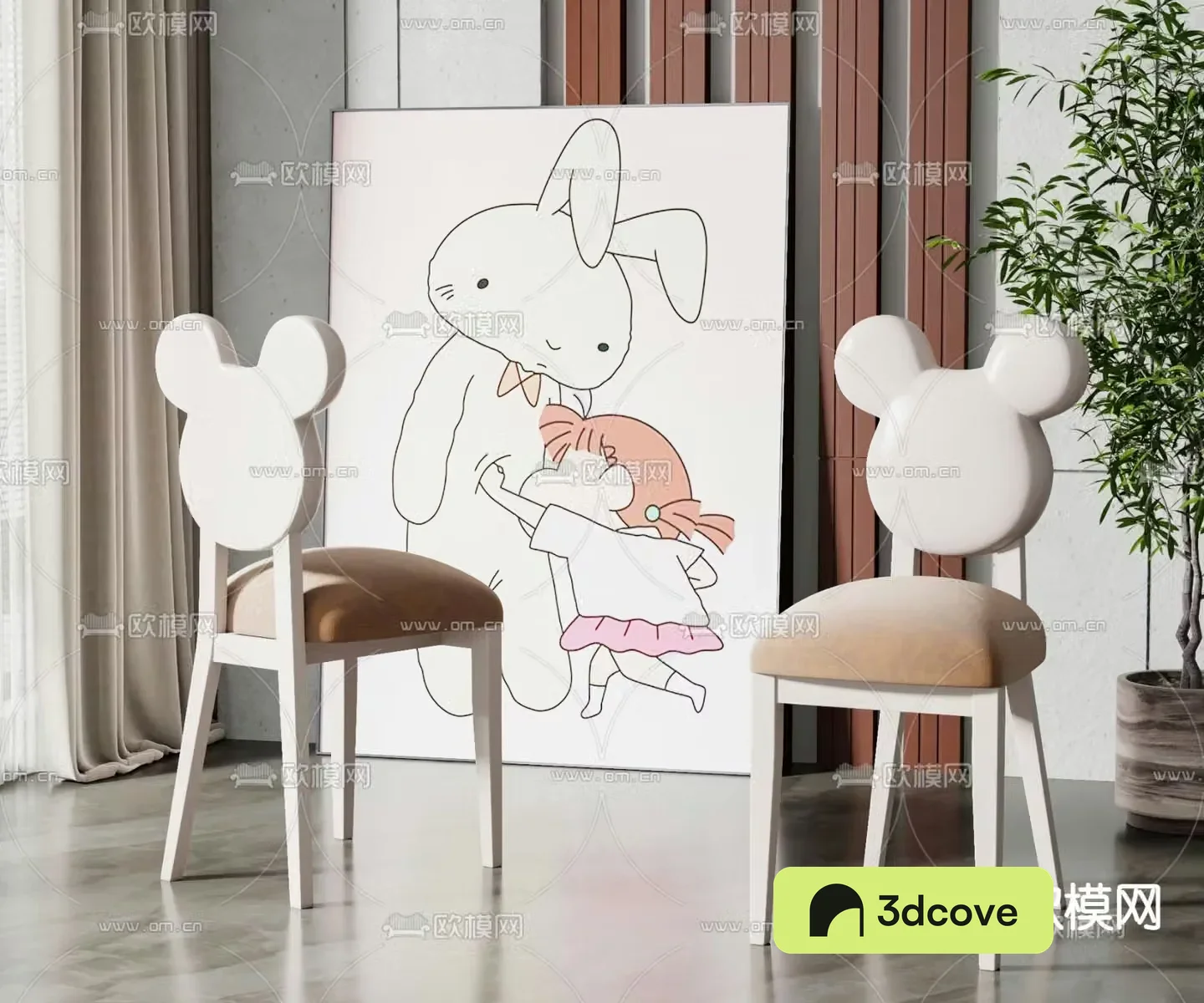 Modern child seat