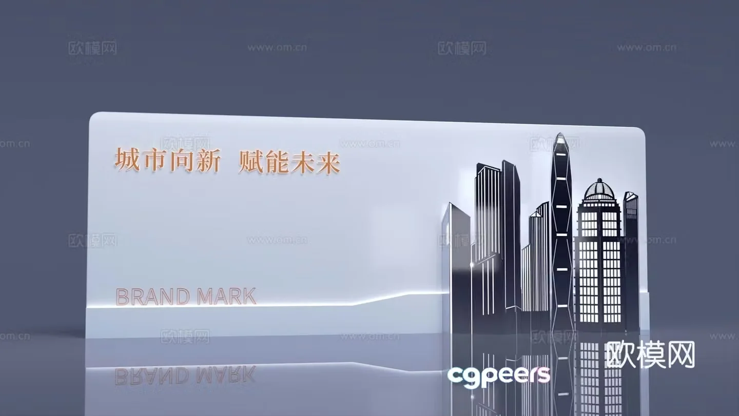 Corporate Brand Introduction Wall 3D Model