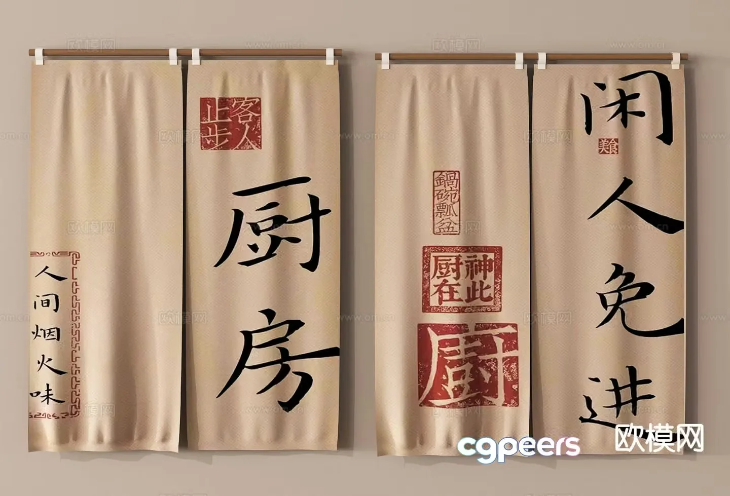 Chinese door curtain restaurant door curtain printed door curtain cloth curtain partition curtain 3D model
