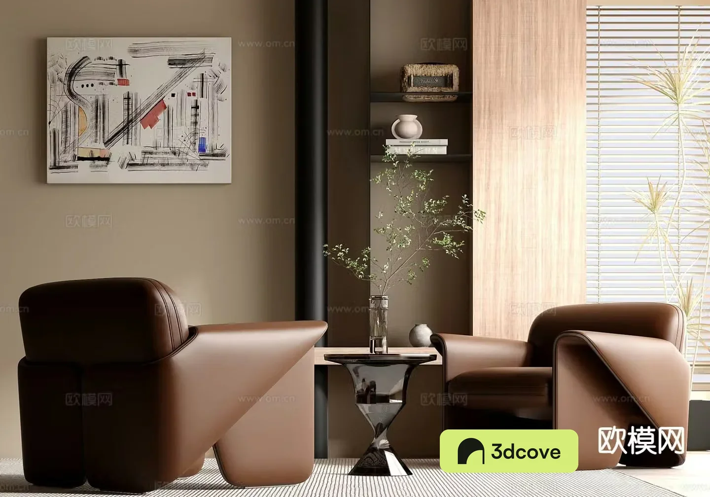 Modern leisure sofa