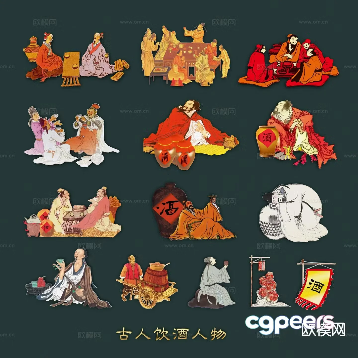 Ancient people drinking silhouette character icon wall decoration pendant 3d model