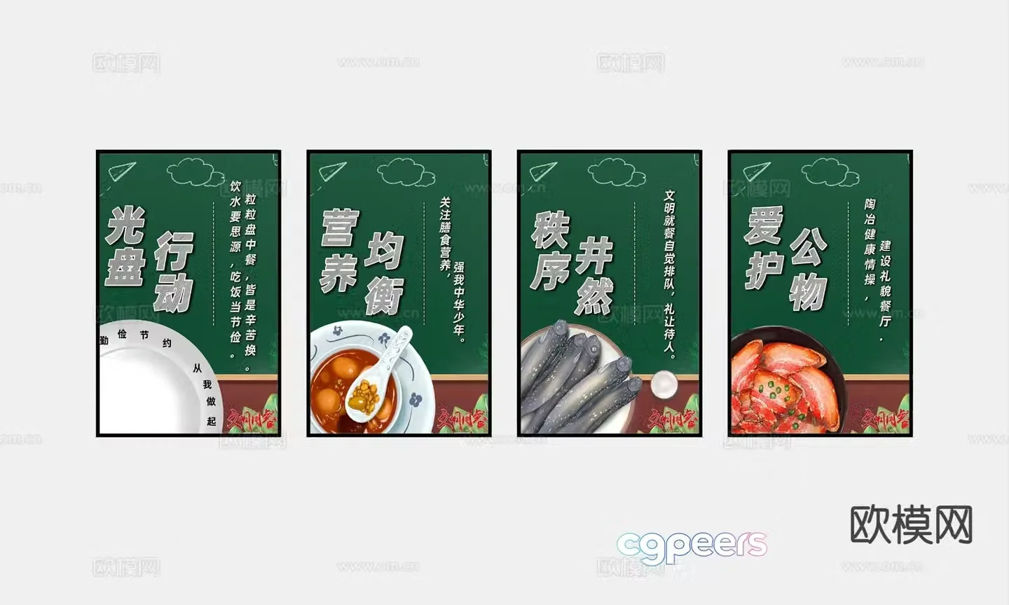 Canteen hanging painting treasure food hanging painting decorative painting 3D model