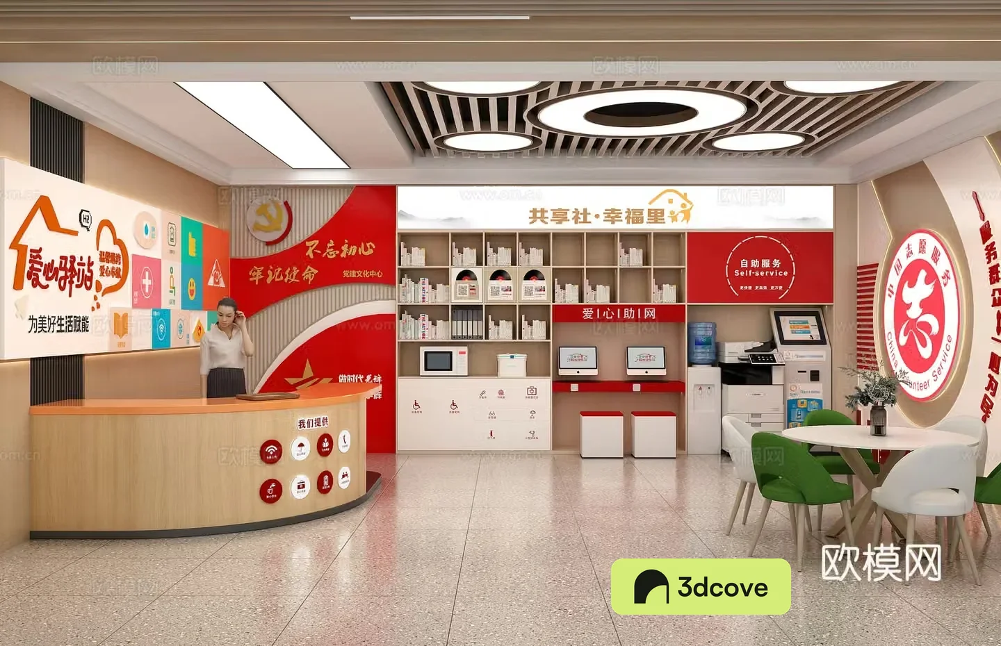 Party Building Bookstore Service Station