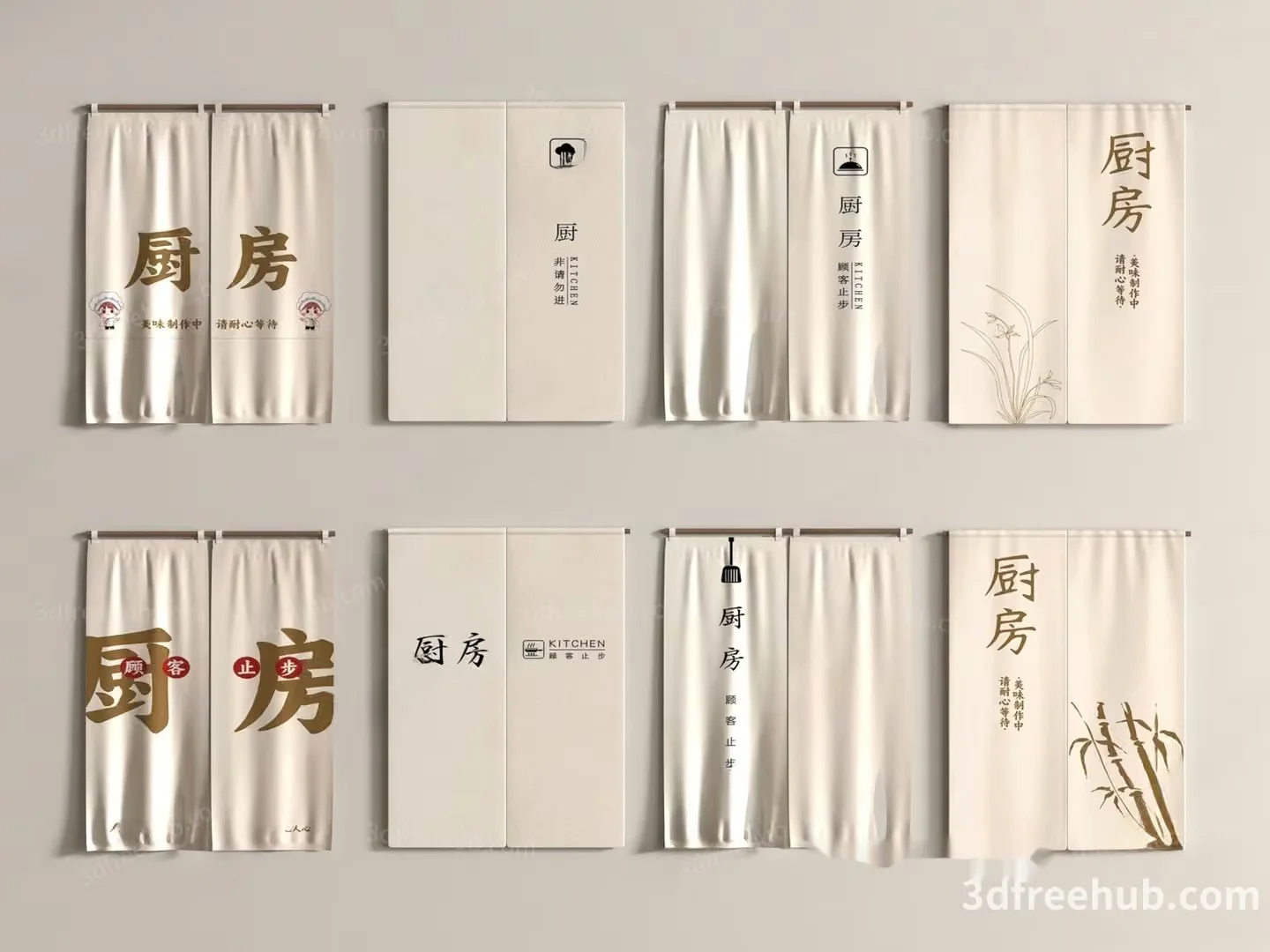 A Collection Of Chinese-Style Kitchen Curtains 3D Model – 19668 – VRAY Render
