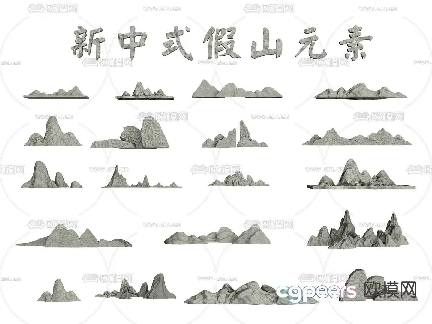 Rockery rockery stone landscape stone modeling stone 3D model