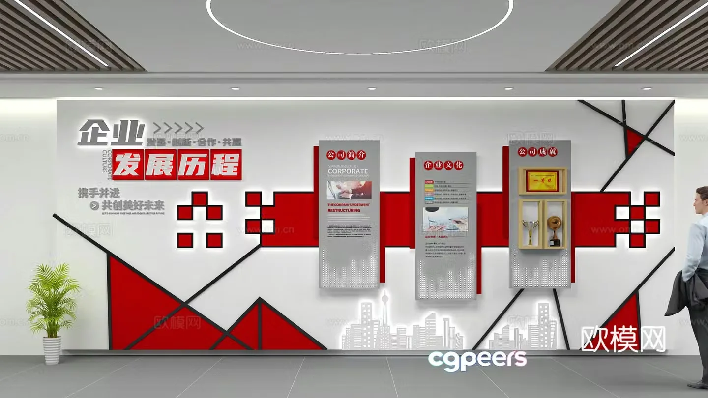 Corporate Culture Wall 3D Model