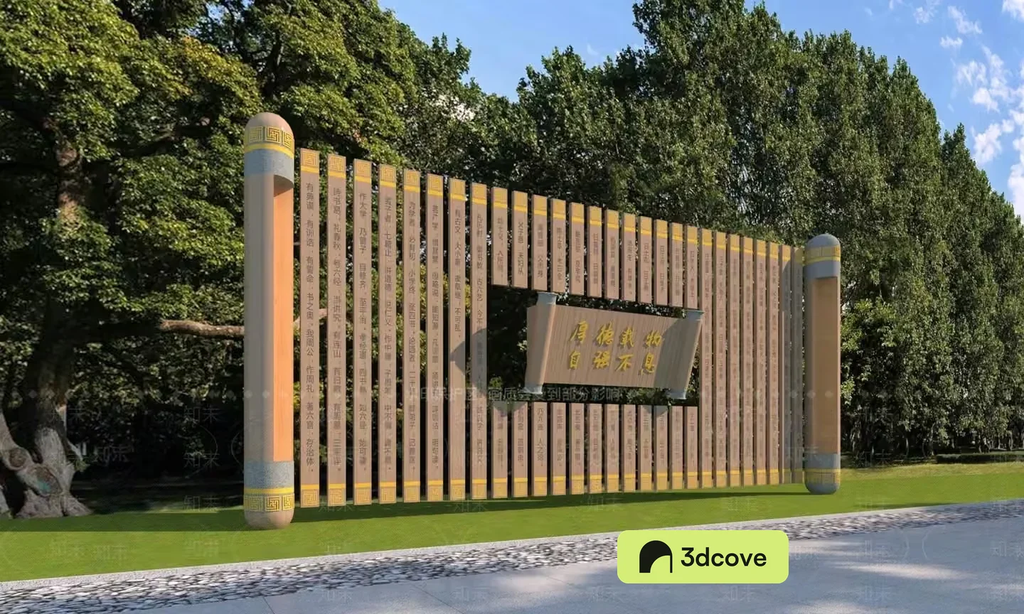 A Large Outdoor Gate With Chinese Writing