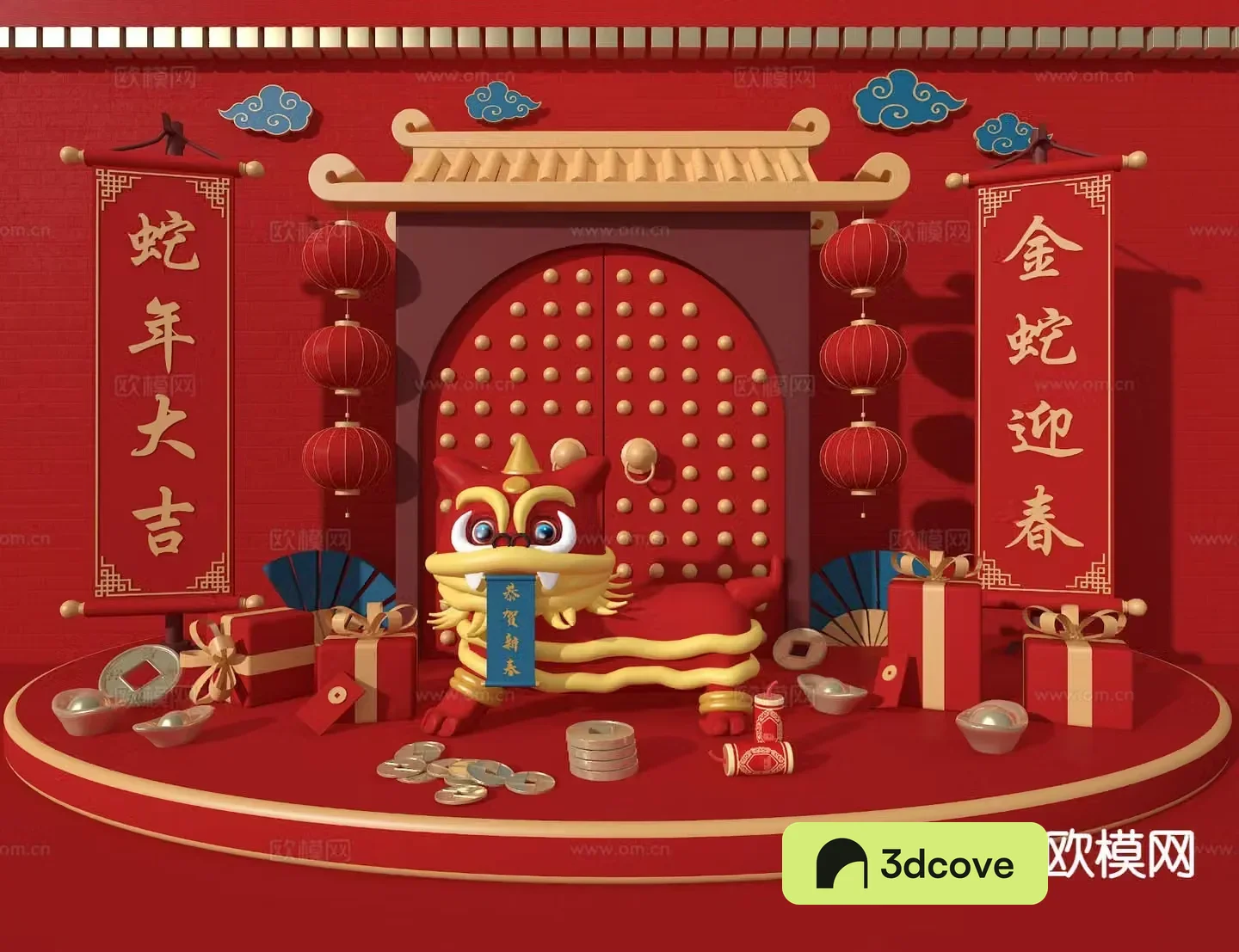 New Year Beauty Display Year of Snake Beauty Display Lion Dance Beauty Display