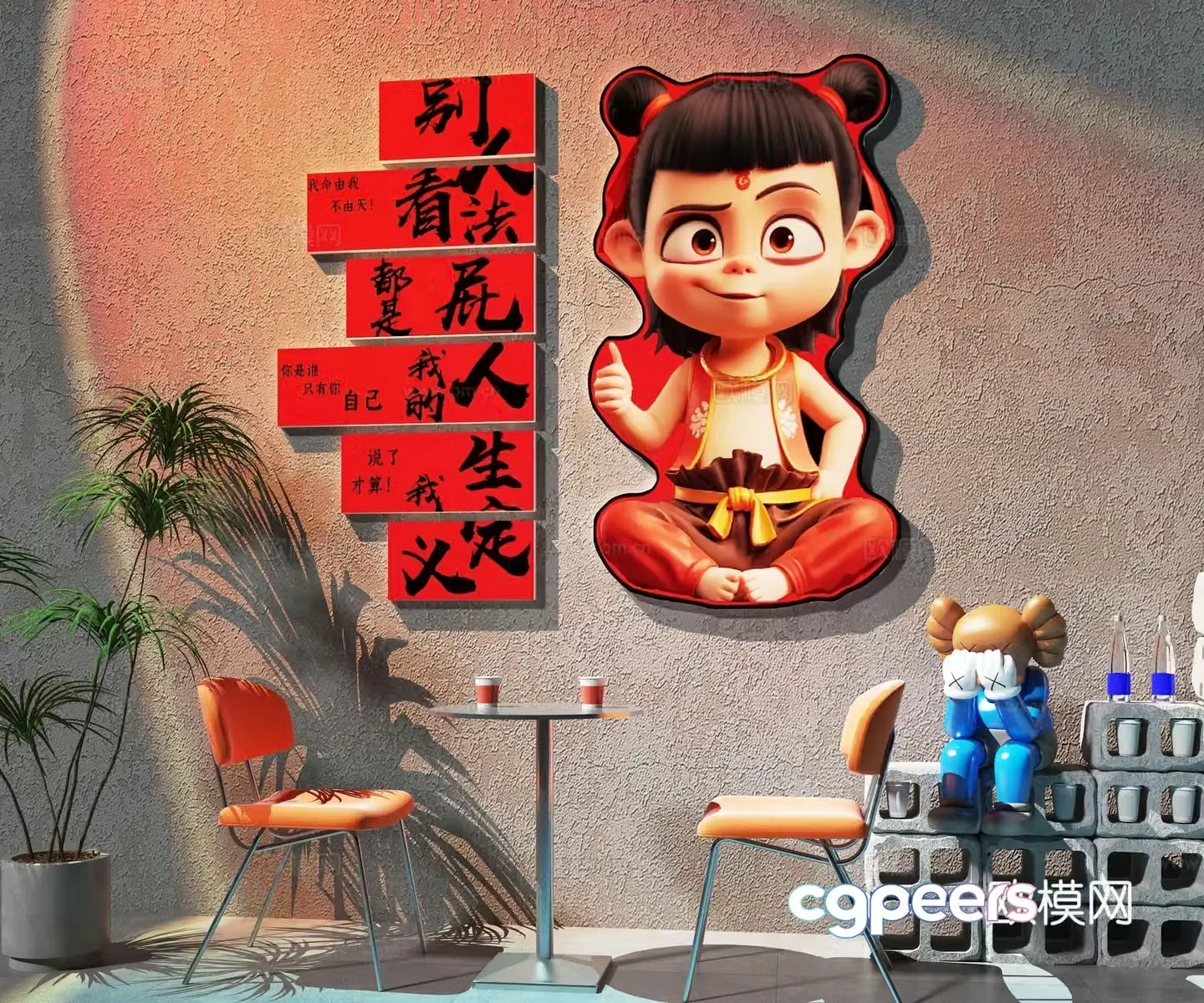 Modern background wall Internet celebrity check-in wall Nezha check-in wall Leisure area check-in wall Camping 3D model