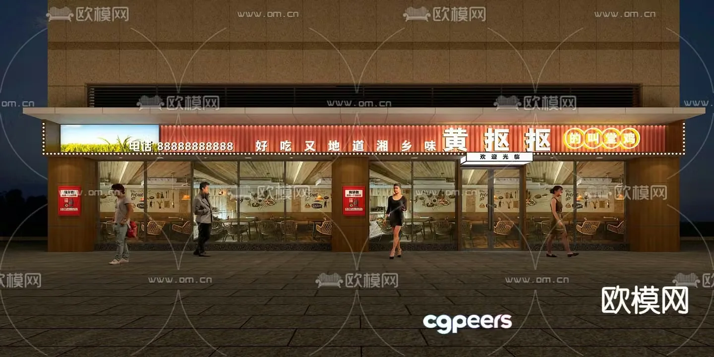 Restaurant door front 3D model