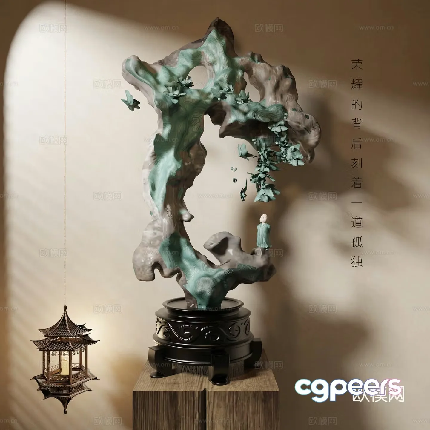New Chinese sculpture ornaments 3D model