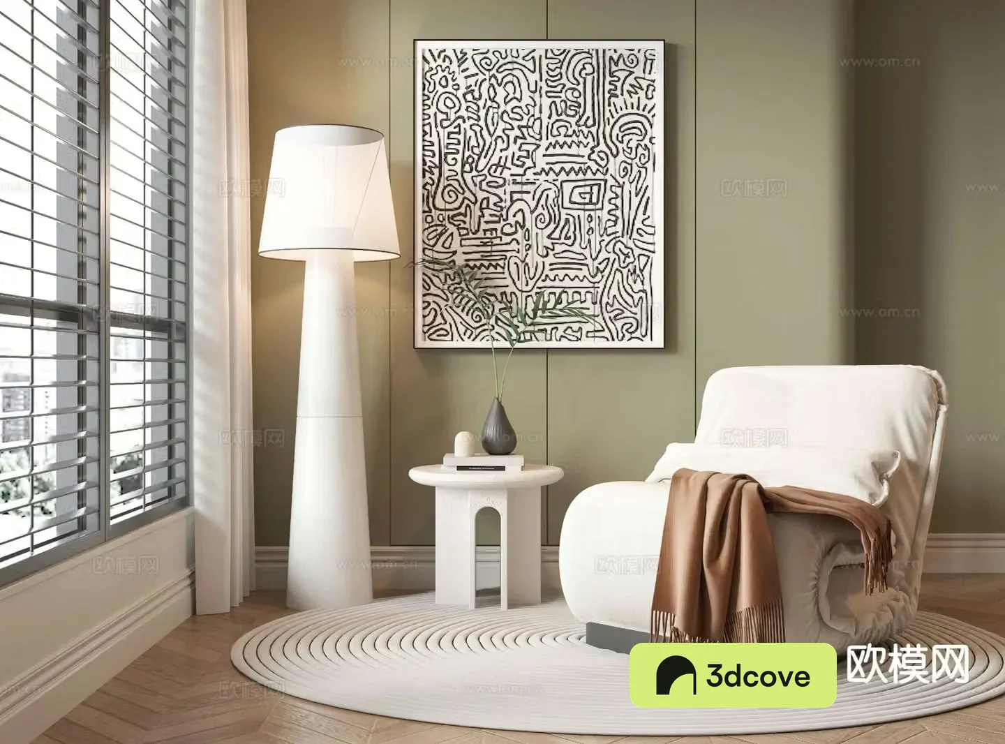 Modern leisure sofa
