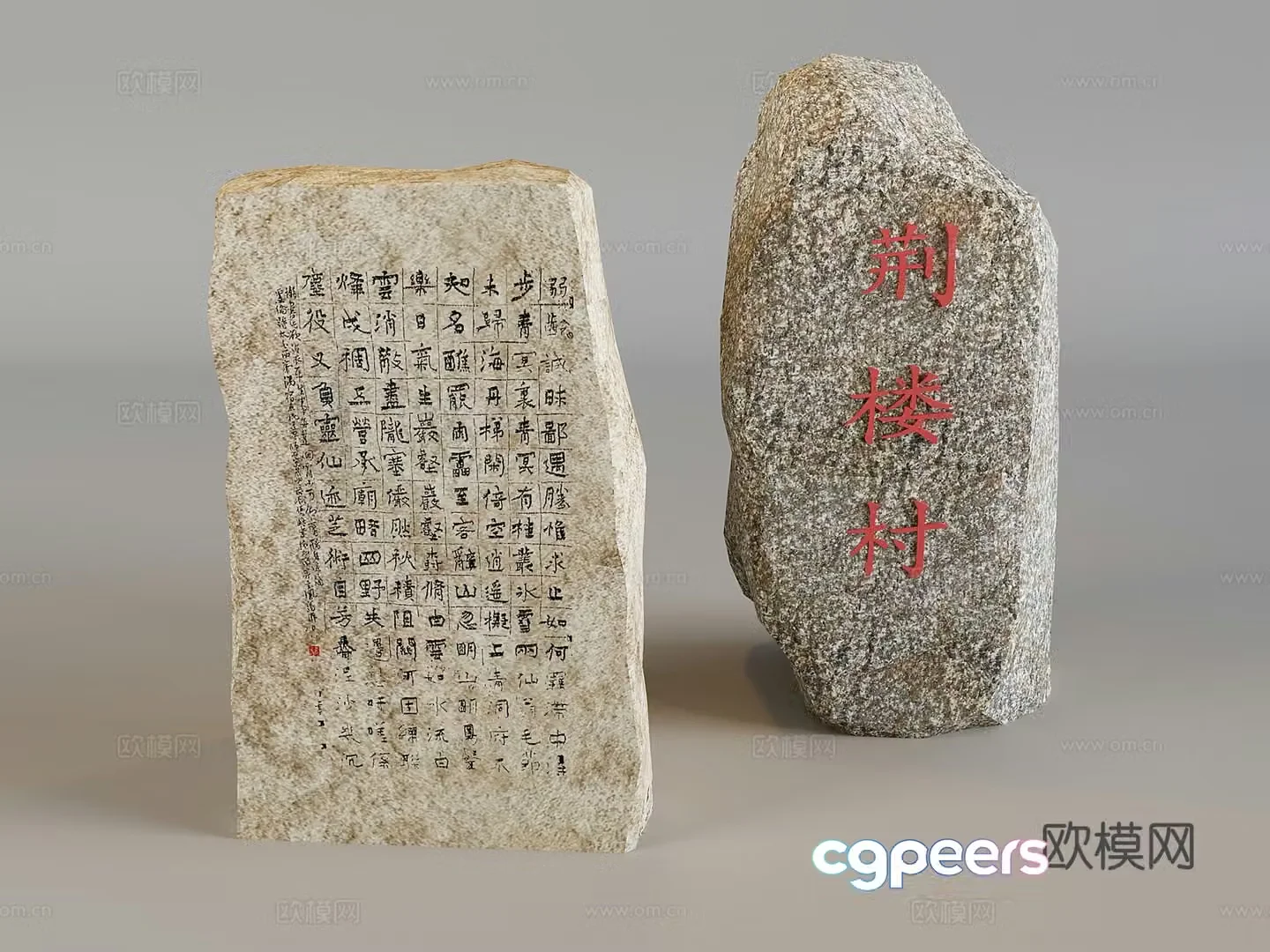 Lettering landscape stone landscape stone village landscape pebbles strip stone stone tablet 3d model