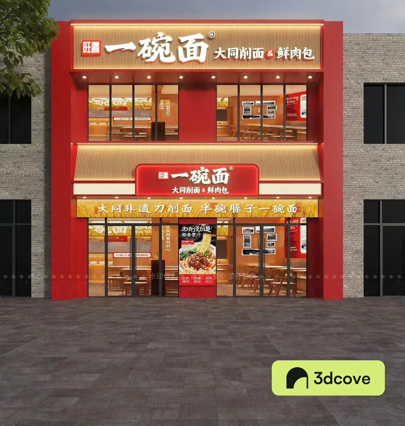 The Main Subject Is A Chinese Restaurant Storefront With A Red And Gold Color Scheme