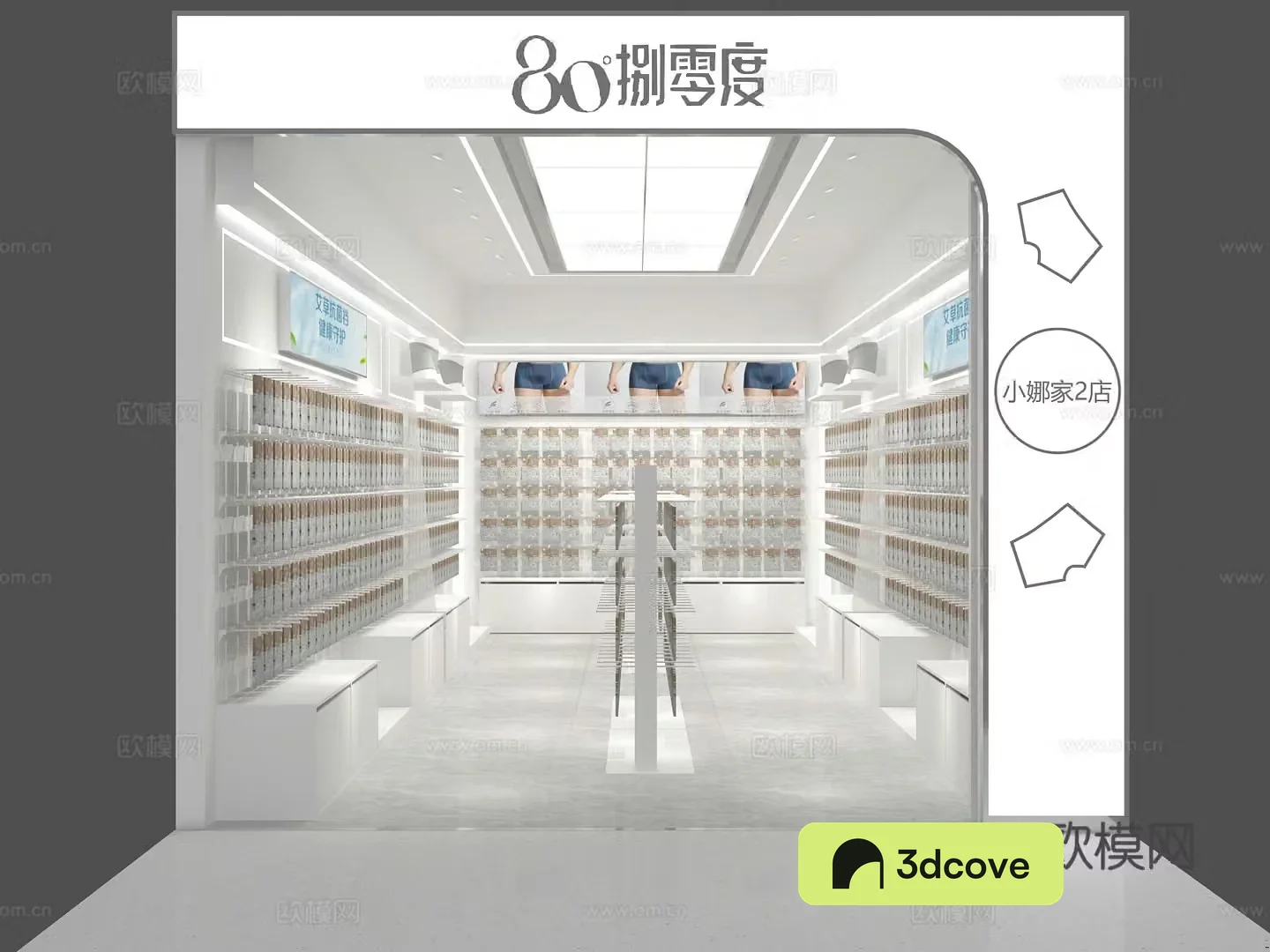 Men’s underwear trendy brand men’s underwear stainless steel mid-island light box ceiling underwear