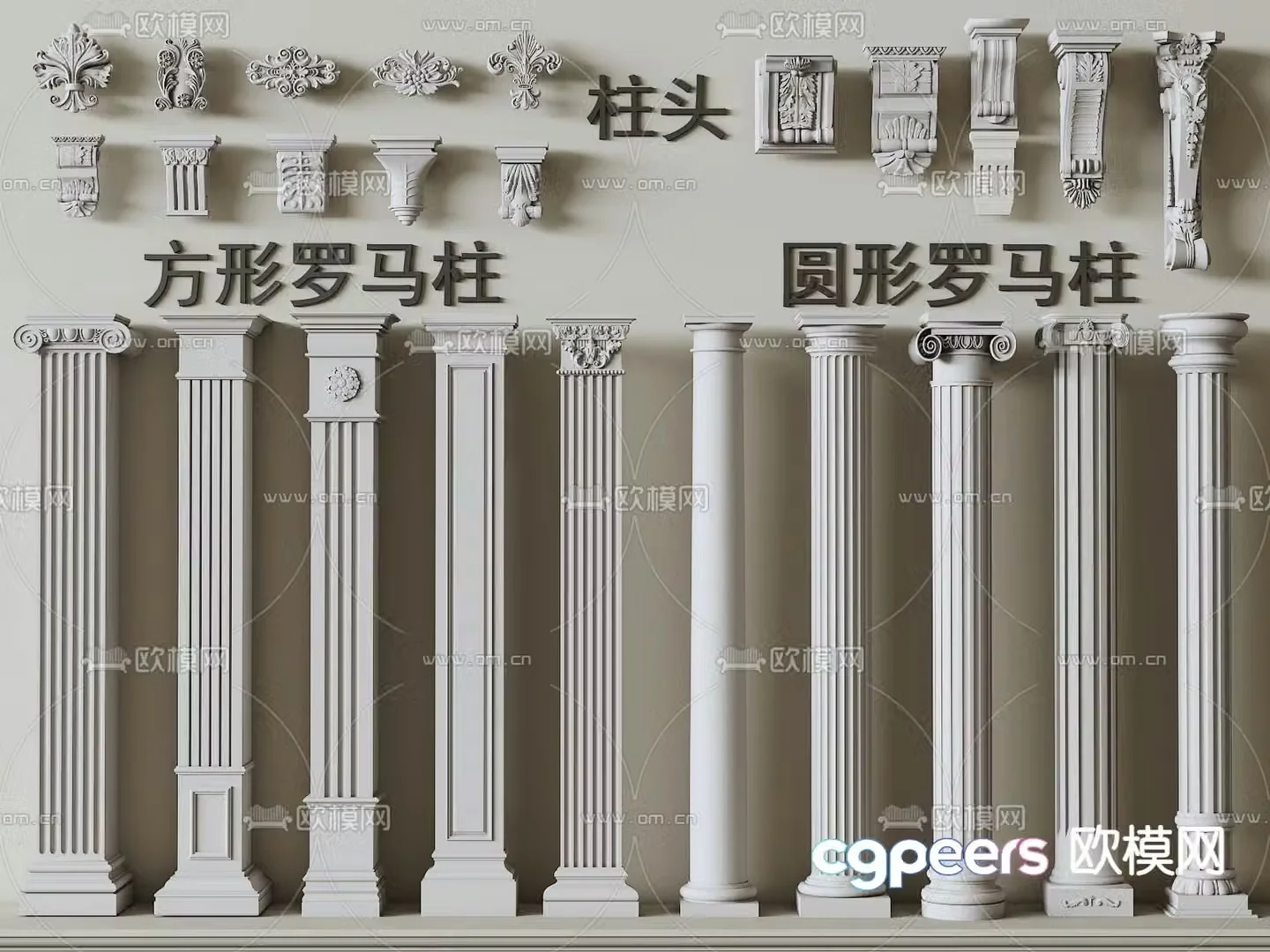 French columns Roman columns plaster columns 3D model