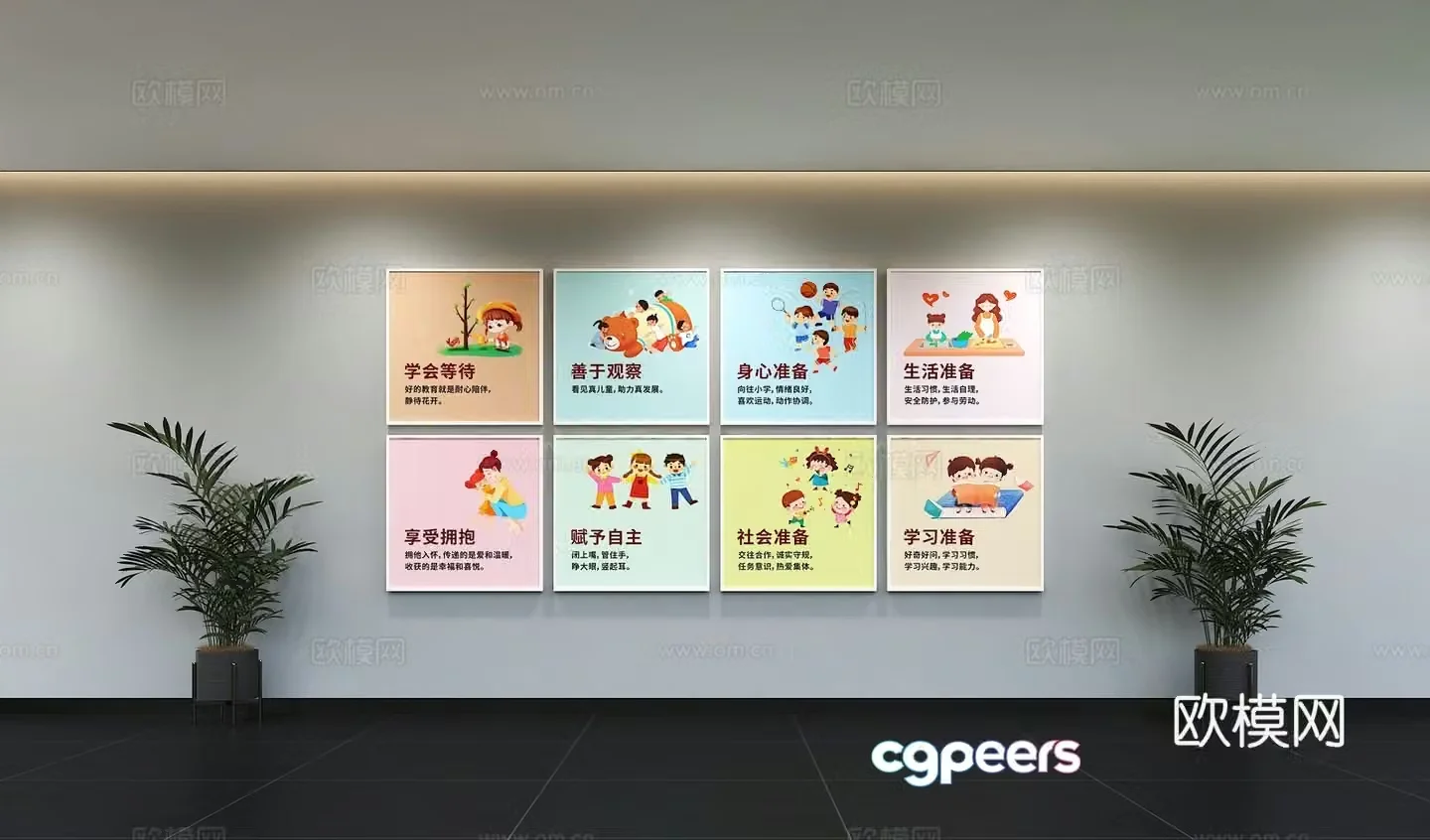 Modern kindergarten cultural wall kindergarten education training display wall slogan campus corridor 3d model