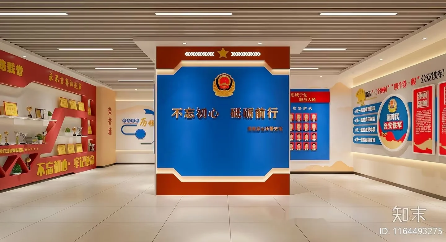 Modern Chinese Office 3D Model – 10130 – VRAY Render