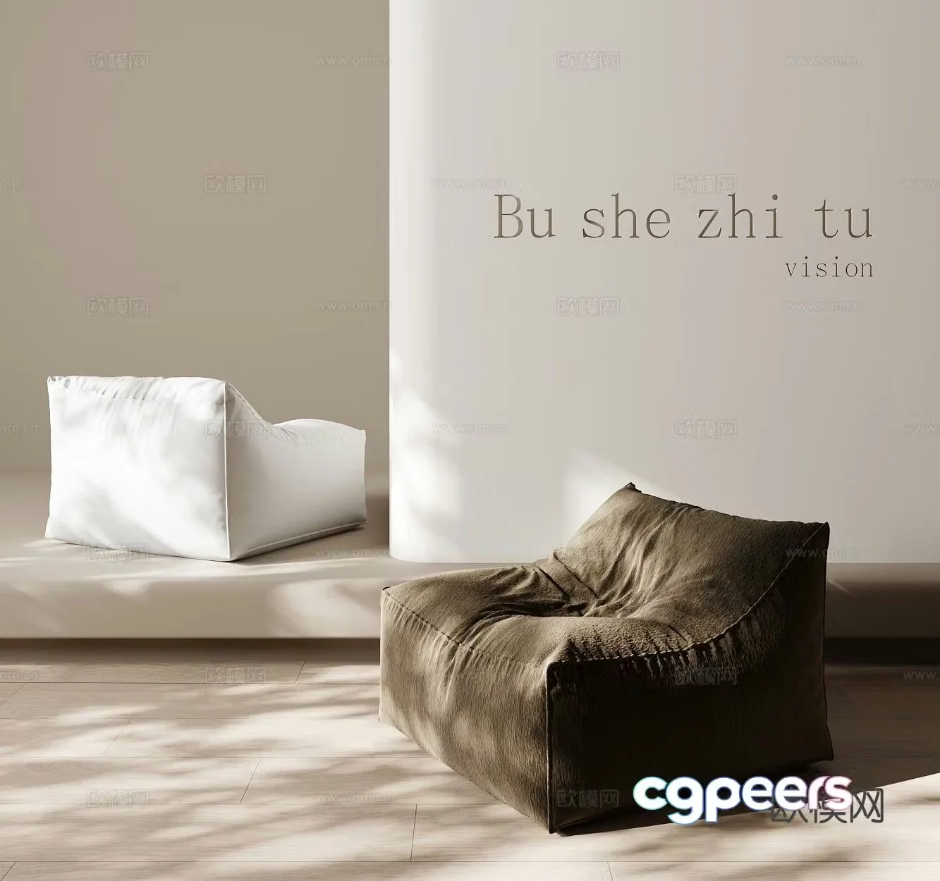 Modern beanbag sofa 3d model