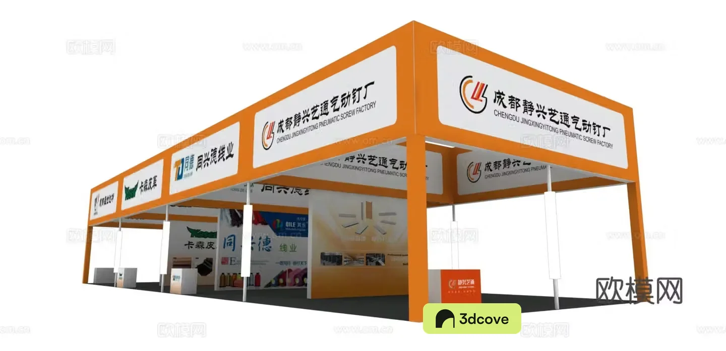 Booth