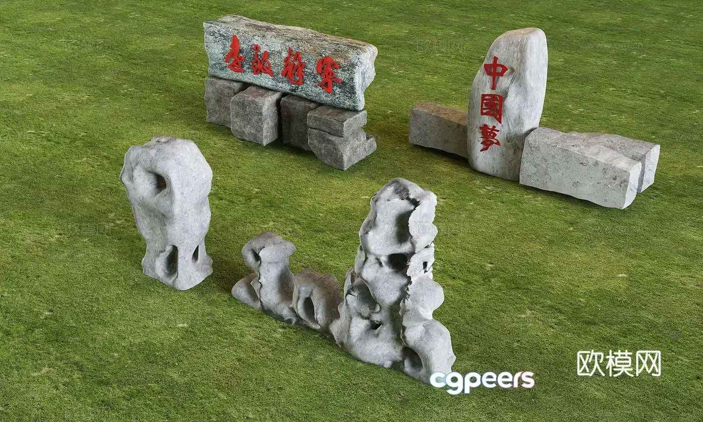 Rockery stone landscape stone lettering landscape stone strip stone park landscape pebbles 3d model