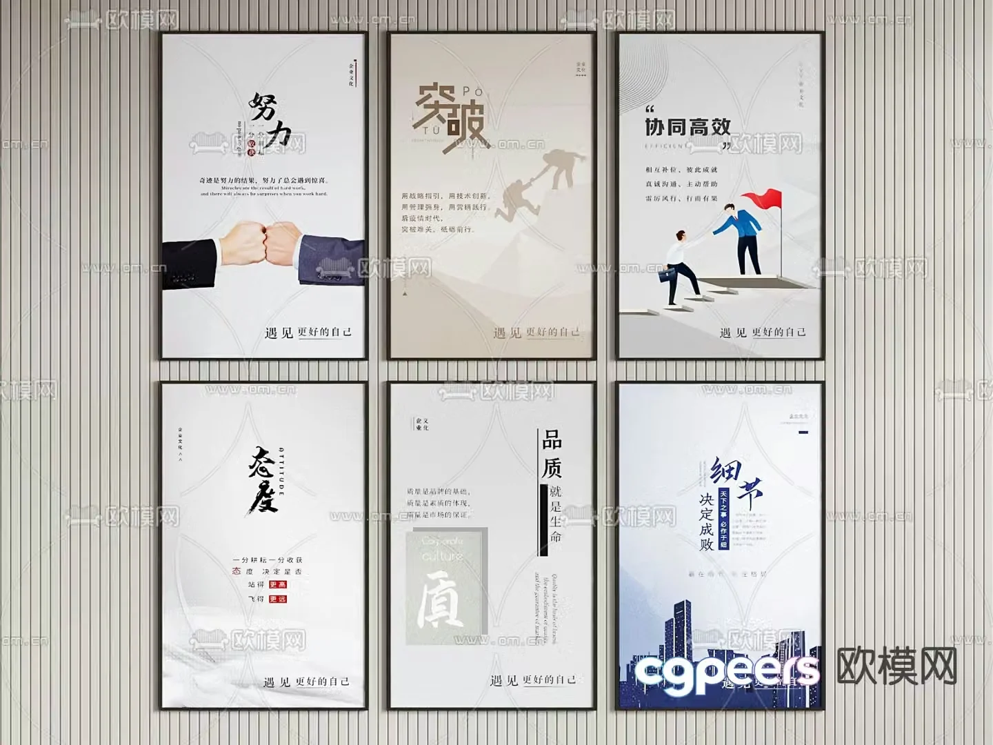 Office hanging paintings inspirational paintings office decoration paintings 3D model