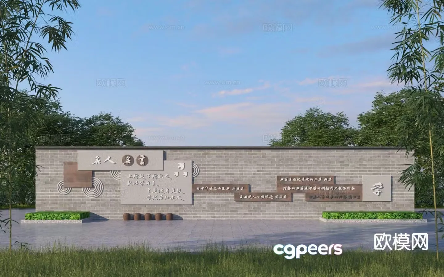 New Chinese style landscape wall cultural landscape wall 3D model