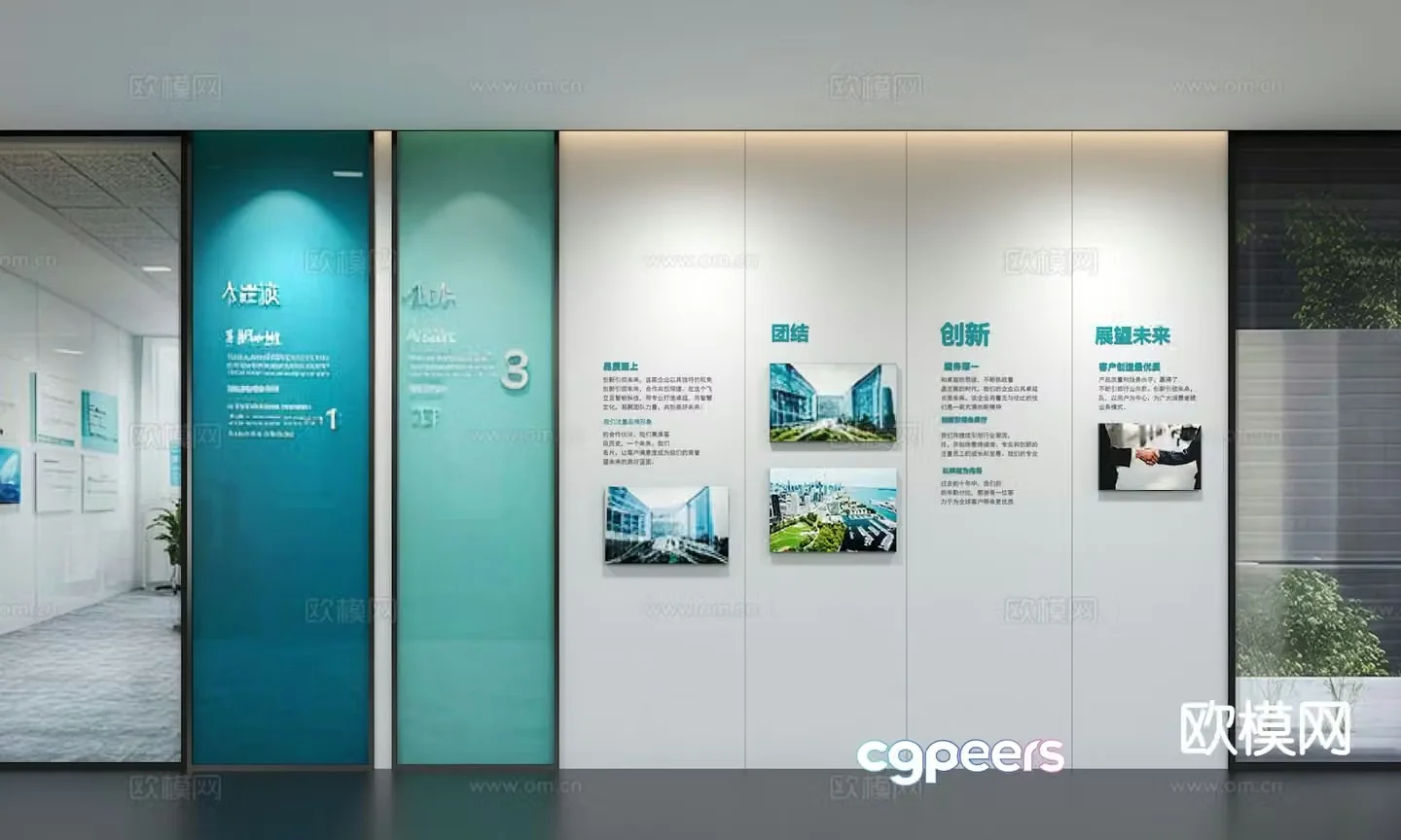 Corporate wall cultural wall display wall publicity board 3d model